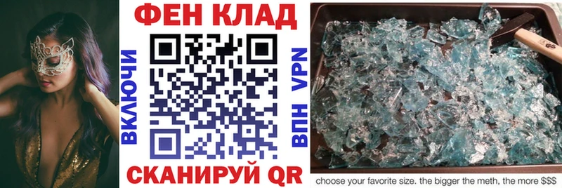 Amphetamine 97% Лакинск