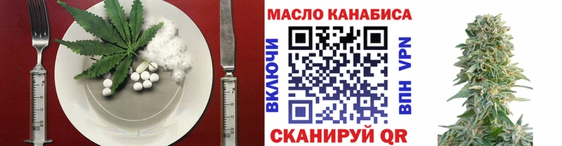 Canna-Cookies конопля  Лакинск 