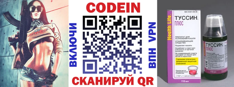 blacksprut вход  Лакинск  Кодеиновый сироп Lean напиток Lean (лин)  цена наркотик 