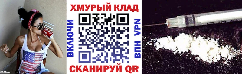 дарк нет Telegram Лакинск ГЕРОИН VHQ