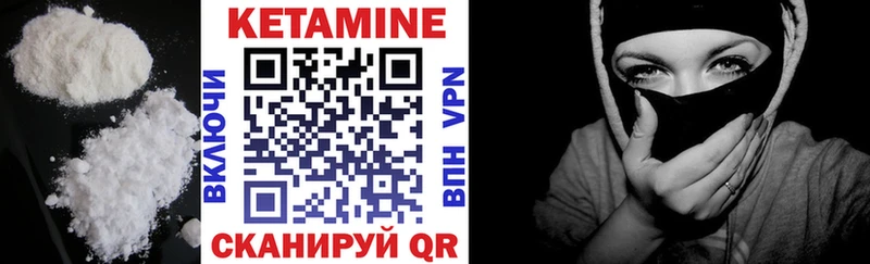 дарнет шоп  Лакинск  КЕТАМИН ketamine 