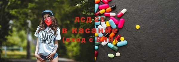 синтетический гашиш Балахна