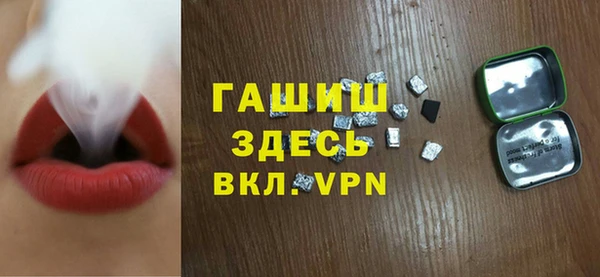 прущий лед Балабаново