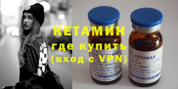 стафф Баксан