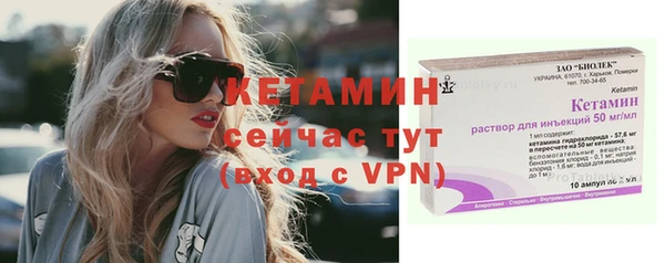 прущий лед Балабаново