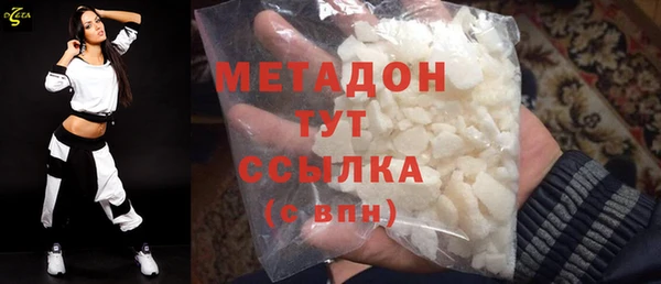 стафф Баксан