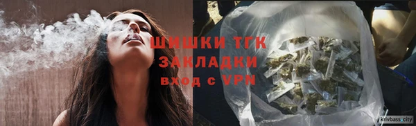 синтетический гашиш Балахна