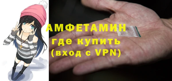 стафф Баксан