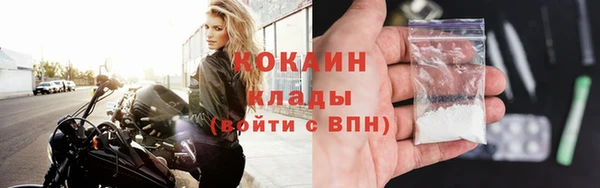 прущий лед Балабаново