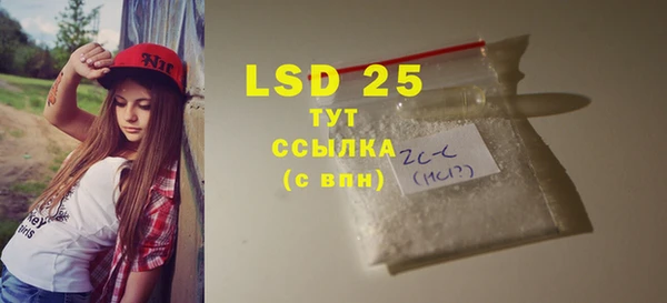 прущий лед Балабаново
