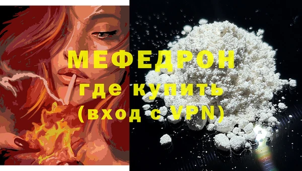 прущий лед Балабаново