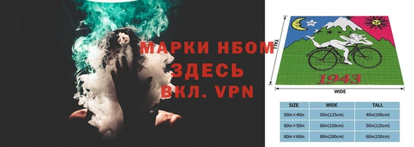 стафф Баксан