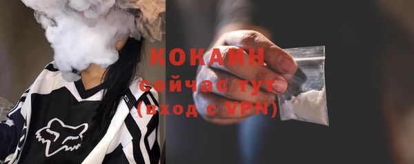 прущий лед Балабаново