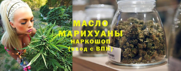 синтетический гашиш Балахна