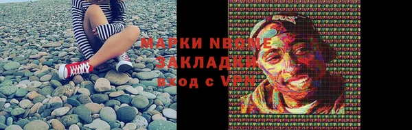синтетический гашиш Балахна