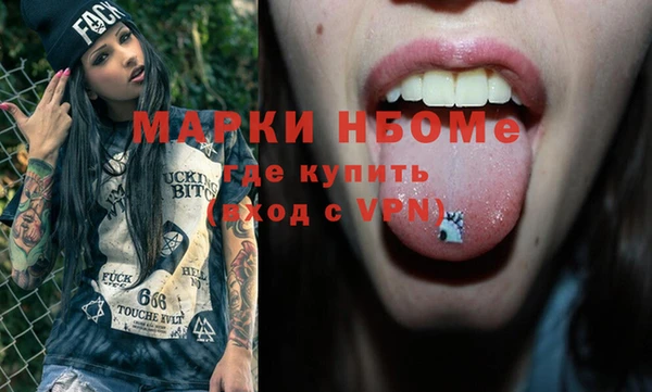 стафф Баксан