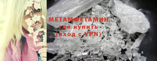 стафф Баксан