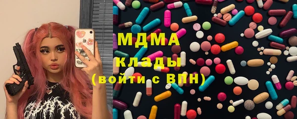 синтетический гашиш Балахна