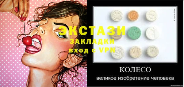 стафф Баксан