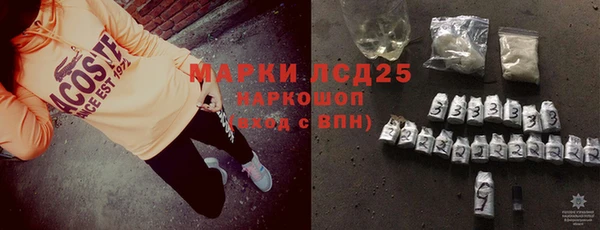 синтетический гашиш Балахна