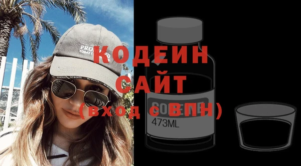 синтетический гашиш Балахна