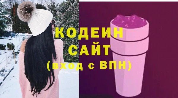 стафф Баксан