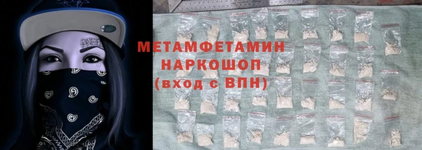 стафф Баксан