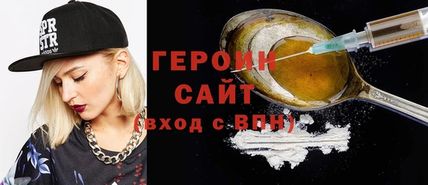 стафф Баксан