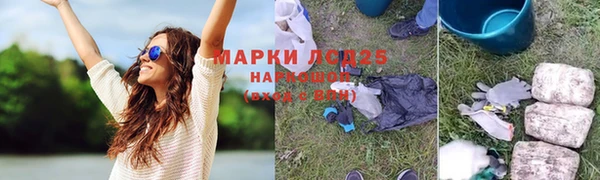 прущий лед Балабаново