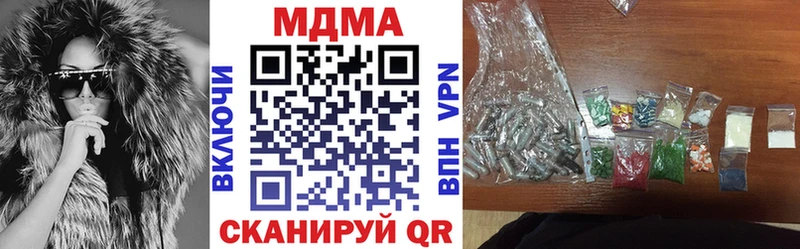 МДМА молли  купить закладку  Лакинск 