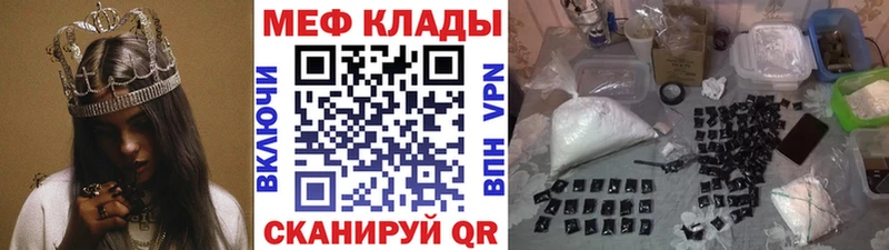где купить наркотик  маркетплейс формула  МЯУ-МЯУ 4 MMC  Лакинск 