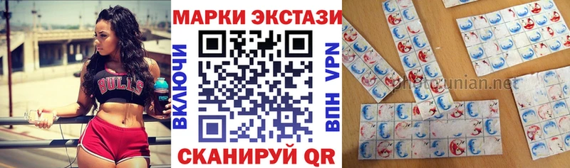 Марки 25I-NBOMe 1500мкг  Лакинск 