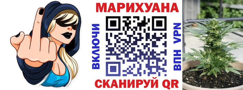 Шишки марихуана SATIVA & INDICA Лакинск